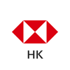 HSBC HK 香港滙豐流動理財