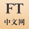 FT中文網 - 財經新聞與評論