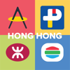 Logo Quiz - Hong Kong Edition