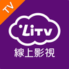 (電視版)LiTV 線上影視 追劇,電影,第四台 線上看 圖標